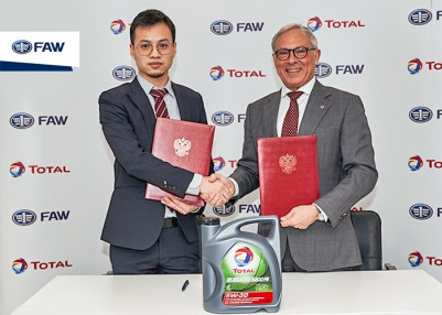Подписано соглашение с компанией TOTAL Подписано соглашение с компанией TOTAL