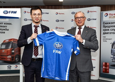 Подписано соглашение с компанией TOTAL Подписано соглашение с компанией TOTAL