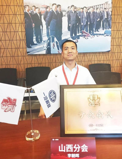 История Ли Чжаохуэй История Ли Чжаохуэй