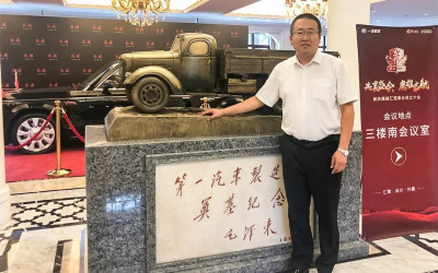 История Се Тао История Се Тао