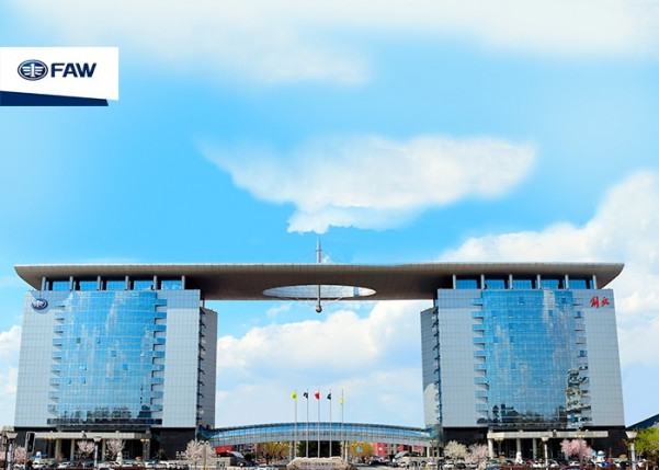 FAW начал строительство испытательной базы FAW начал строительство испытательной базы