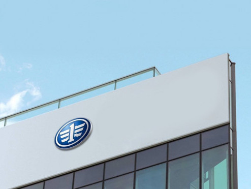 Вакансия: инженер по гарантии на грузовые автомобили FAW