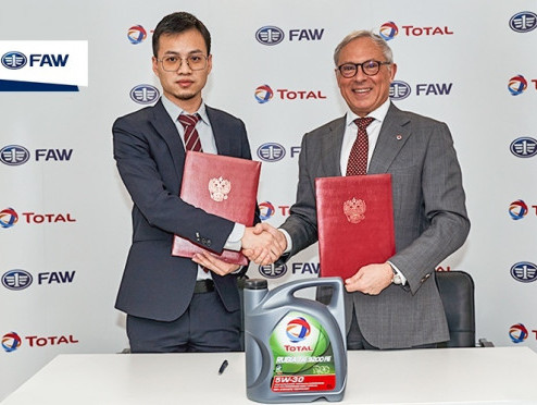 Подписано соглашение с компанией TOTAL