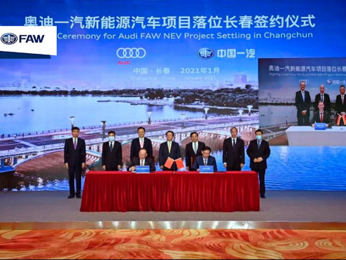 FAW и Audi подписали проект нового совместного предприятия