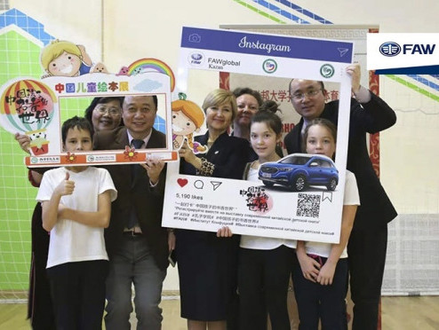 FAW в Казани!