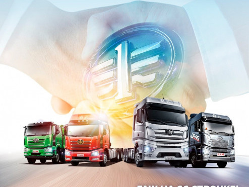 Корпорация FAW — на 66 строчке престижного рейтинга Fortune Global